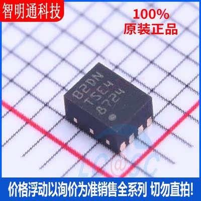 全新原装  STTS2004B2DN3F 封装TDFN-8  温度传感器