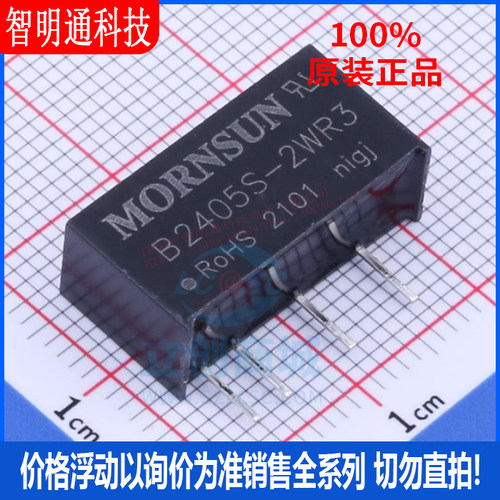 全新原装金升阳封装直插
