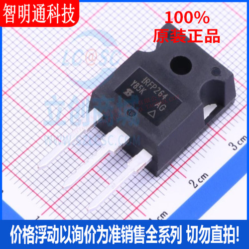全新原装 IRFP264PBF 封装TO-247AC  场效应管(MOSFET)
