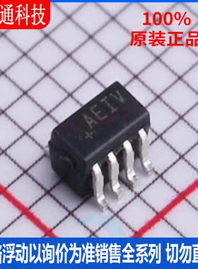 全新原装 MAX9020EKA+T 封装SOT23-8 丝印AEIV  比较器芯片