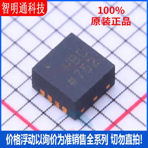 全新原装 ADA4899-1YCPZ-R7 封装LFCSP-8丝印HBC射频低噪声放大器