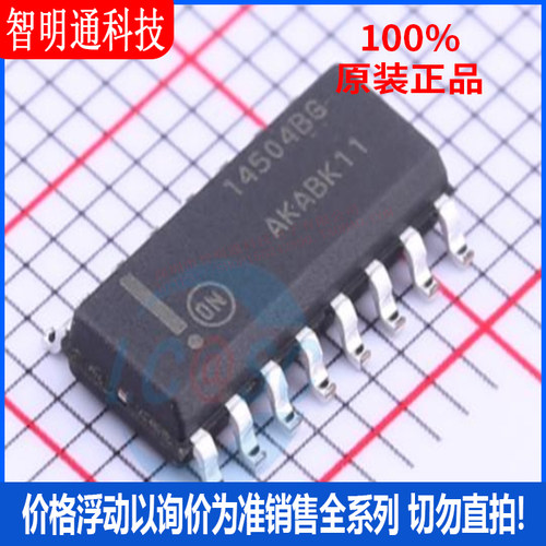 全新原装 MC14504BDG  封装SOIC-16  转换器/电平移位器