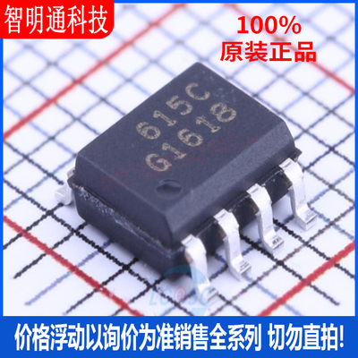全新原装 BSO615C G 封装PG-DSO-8 场效应管(MOSFET)