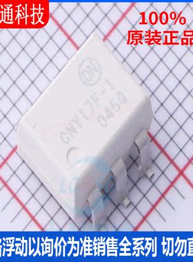 全新原装 CNY17F1SM 封装SMD  特殊用途晶体管