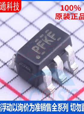 全新原装 PTLV75733PDBVR  封装SOT-23-5丝印PFKF线性稳压器(LDO)