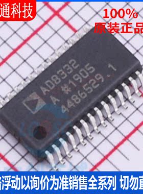 全新原装 AD8332ARUZ-R7 封装TSSOP-28  射频低噪声放大器