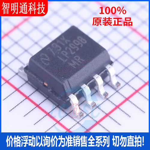全新原装德州仪器芯片