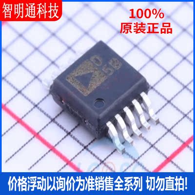 全新原装 AD5302BRMZ 封装MSOP-10 丝印5B  数模转换芯片DAC