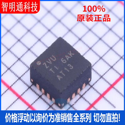 全新原装德州仪器芯片