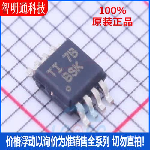 全新原装 TCA9517ADGKR 封装VSSOP-8 转换器/电平移位器