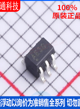 全新原装 MCP4017T-502E/LT 封装SC-70-6 丝印AExx 数字电位器