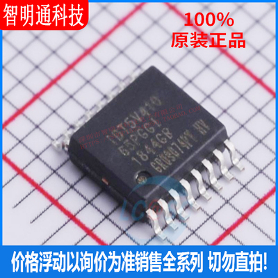 全新原装 5V41065PGGI8 封装TSSOP-16时钟发生器,PLL,频率合成