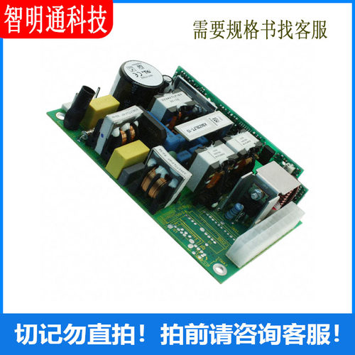 NV1-350FF AC DC 转换器 3 输出 5V 15V -15V 90 ~ 264 VAC