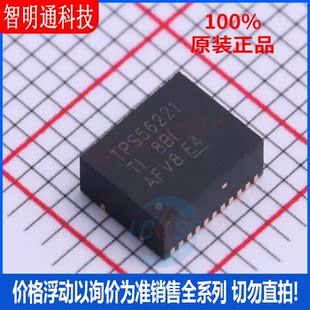 全新原装 TPS56221DQPR 封装LSON-22  AC-DC控制器和稳压器 芯片