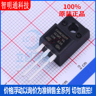 全新原装 STP14NK50ZFP 封装TO-220FP 场效应管(MOSFET)