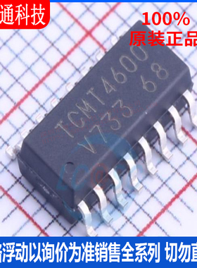 全新原装 TCMT4600 封装SOP16  光耦-光电晶体管输出