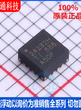 全新原装 BQ24232HRGTR 封装VQFN-16 电池管理芯片