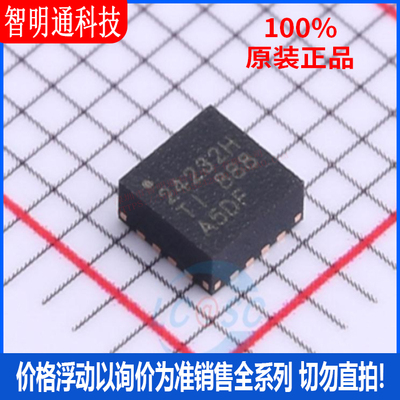 全新原装 BQ24232HRGTR 封装VQFN-16 电池管理芯片