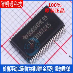 全新原装 SN74LVCH16T245DGGR 封装TSSOP-48 收发器