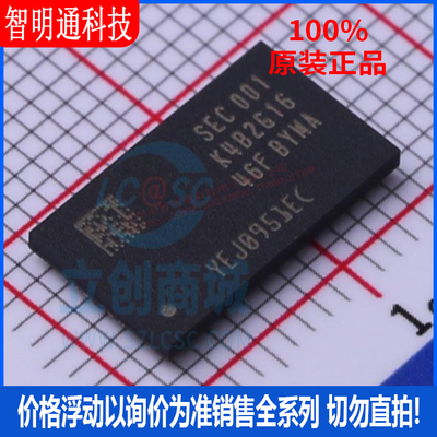 全新原装 K4B2G1646F-BYMA 封装FBGA-96 储存器芯片