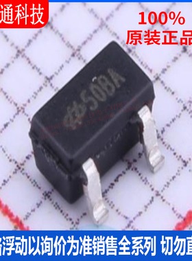 全新原装 HT7750BA 封装 SOT-23-3  DC-DC电源芯片