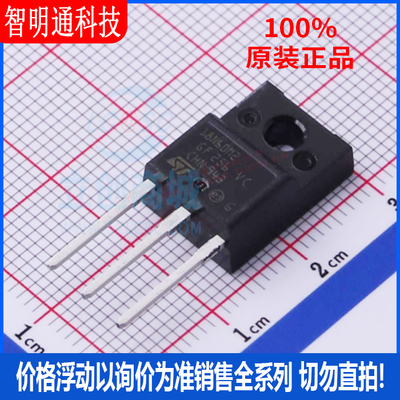 全新原装 STFH18N60M2 封装TO-220FP 场效应管(MOSFET)