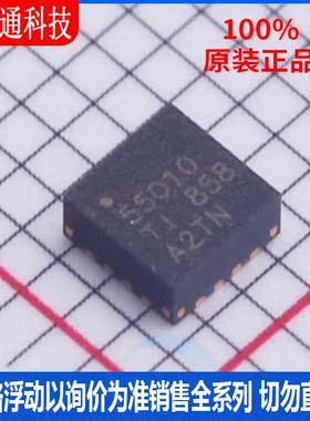 全新原装 TPS55010RTER 封装WQFN-16  DC-DC电源芯片