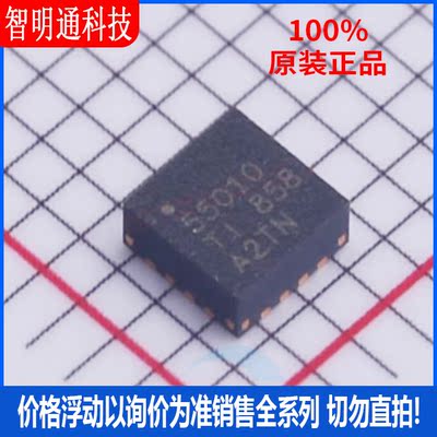 全新原装 TPS55010RTER 封装WQFN-16  DC-DC电源芯片