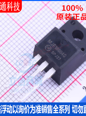 全新原装 MJF18004G 封装TO-220  三极管(BJT)