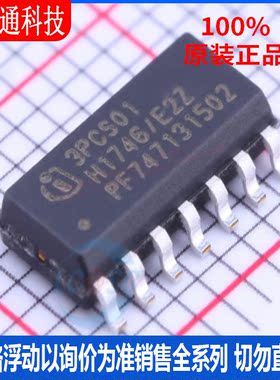 全新原装 ICE3PCS01G  封装SOIC-14 AC-DC控制器和稳压器