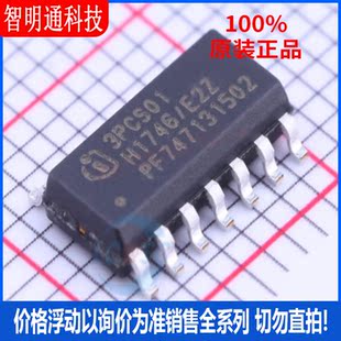 全新原装 ICE3PCS01G  封装SOIC-14 AC-DC控制器和稳压器