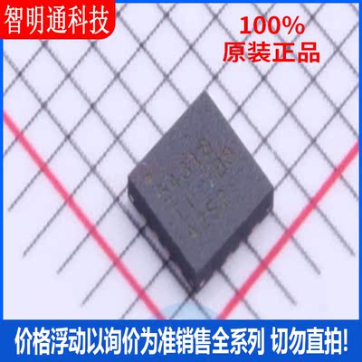 全新原装 TPS54318RTER 封装QFN-16  DC-DC电源芯片