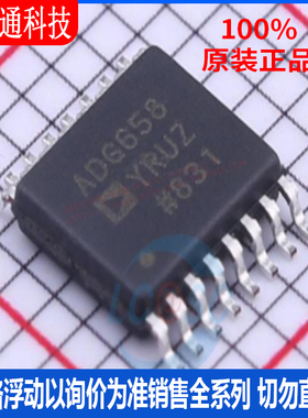 全新原装 ADG658YRUZ-REEL7 封装TSSOP-16  模拟开关/多路复用器