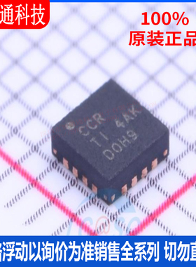 全新原装 TPS65135RTER 封装WQFN-16  DC-DC电源芯片