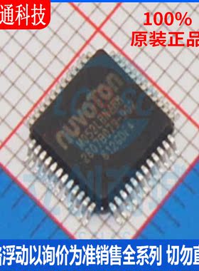全新原装 M052LBN 封装LQFP-48 微控制器芯片
