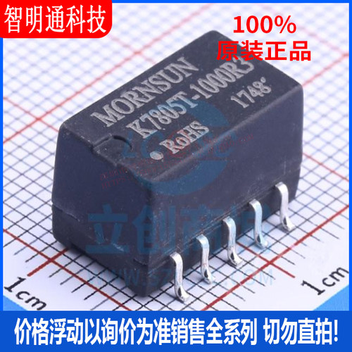 全新原装金升阳封装直插