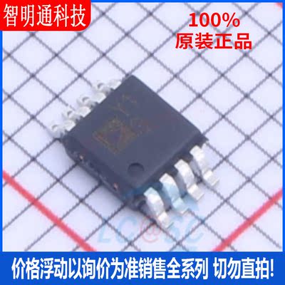 全新原装  AD8275ARMZ 封装MSOP-8 丝印Y13  差分运放