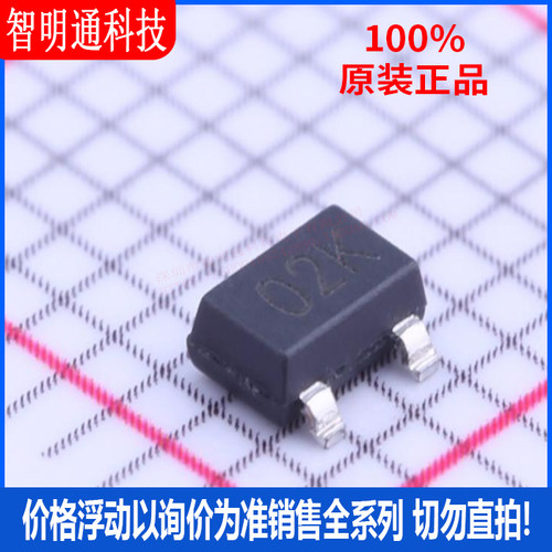全新原装 A1302KLHLT-T 封装 SOT-23W 丝印02K 磁性传感器芯片