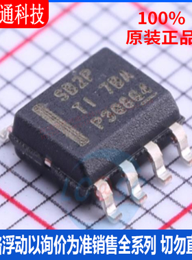 全新原装 LMR16020PDDAR  封装SOIC-8  DC-DC电源芯片