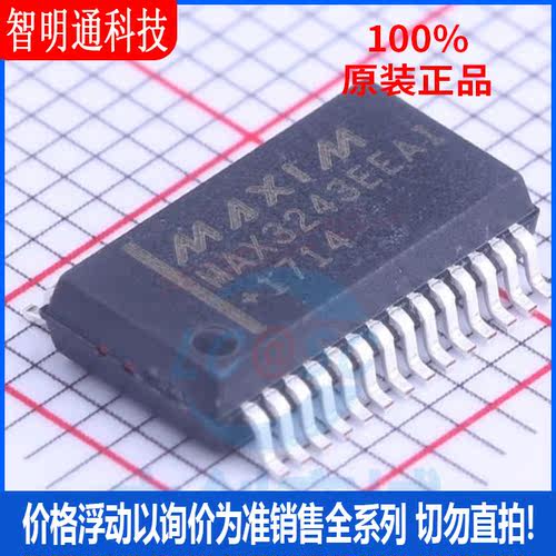 全新原装 MAX3243EEAI+T 封装SSOP-28  RS232芯片