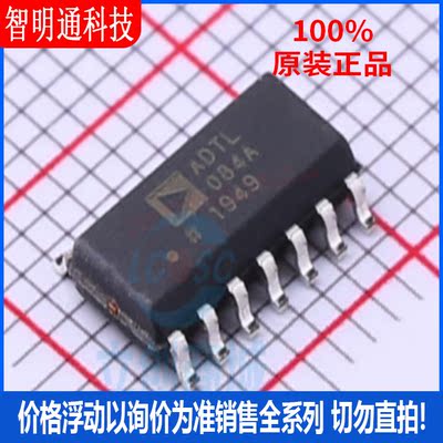 全新原装 ADTL084ARZ-REEL7 封装SOIC-14  FET输入运放