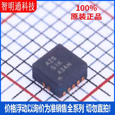 全新原装 BQ24020DRCR  封装SON-10  电池管理芯片