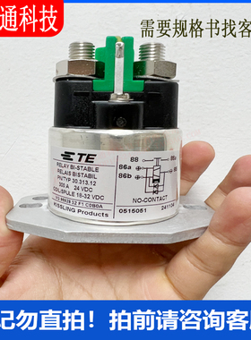 30-313-12 SPST-NO（DM）（1 Form X）28VDC线圈底座安装 现货 ！