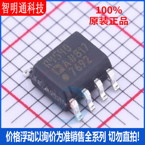 全新原装亚德诺封装贴片