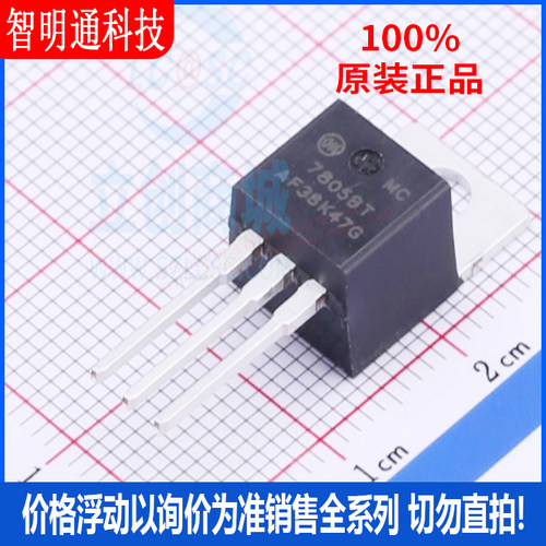全新原装 MC7805BTG 封装 TO-220 线性稳压器(LDO)
