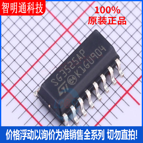 全新原装 SG3525AP013TR  封装 SOIC-16  AC-DC控制器和稳压器