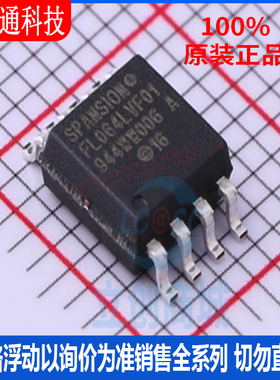全新原装 S25FL064LABMFV013 封装SOIC-8 储存器芯片
