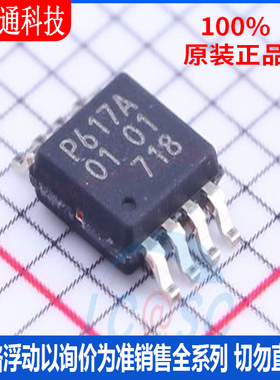 全新原装  PCA9617ADPJ 封装TSSOP-8  信号缓冲器，中继器分配器