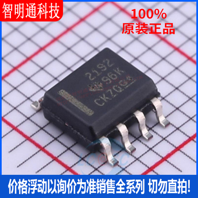 全新原装 OPA2192IDR 封装SOIC-8 运算放大器