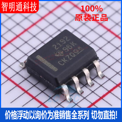 全新原装 OPA2192IDR 封装SOIC-8 运算放大器